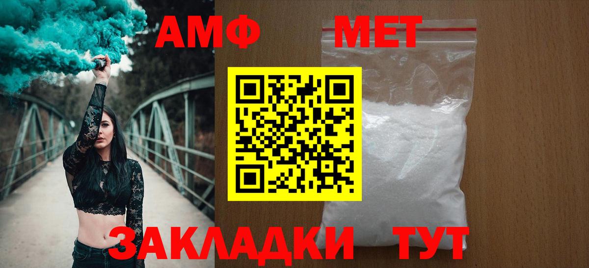 Amphetamine 98%  Вход с VPN  Amphetamine  Прокопьевск 