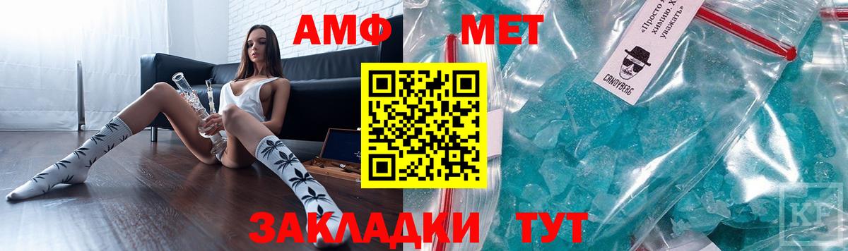 Amphetamine VHQ Прокопьевск
