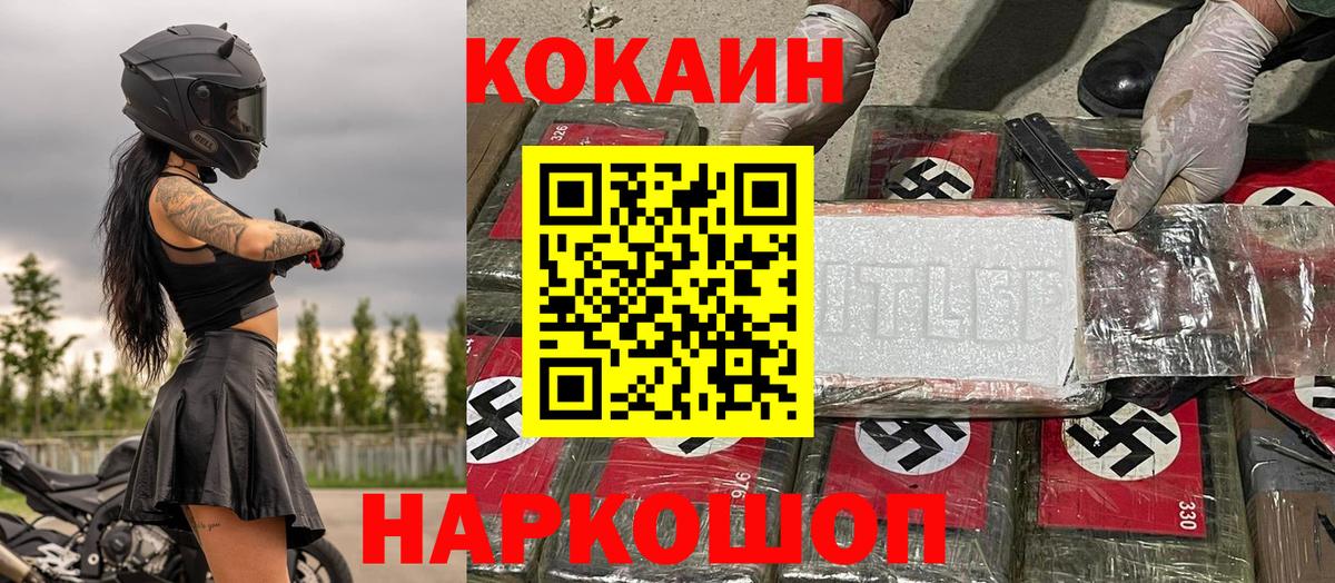 Кокаин  Вход с VPN  ТГК  Купить наркотик  ЭКСТАЗИ  Марихуана  Прокопьевск  MDMA  Меф кристаллы 