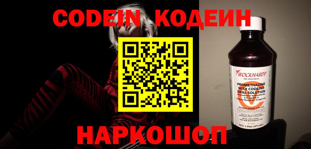 ГАШИШ Прокопьевск