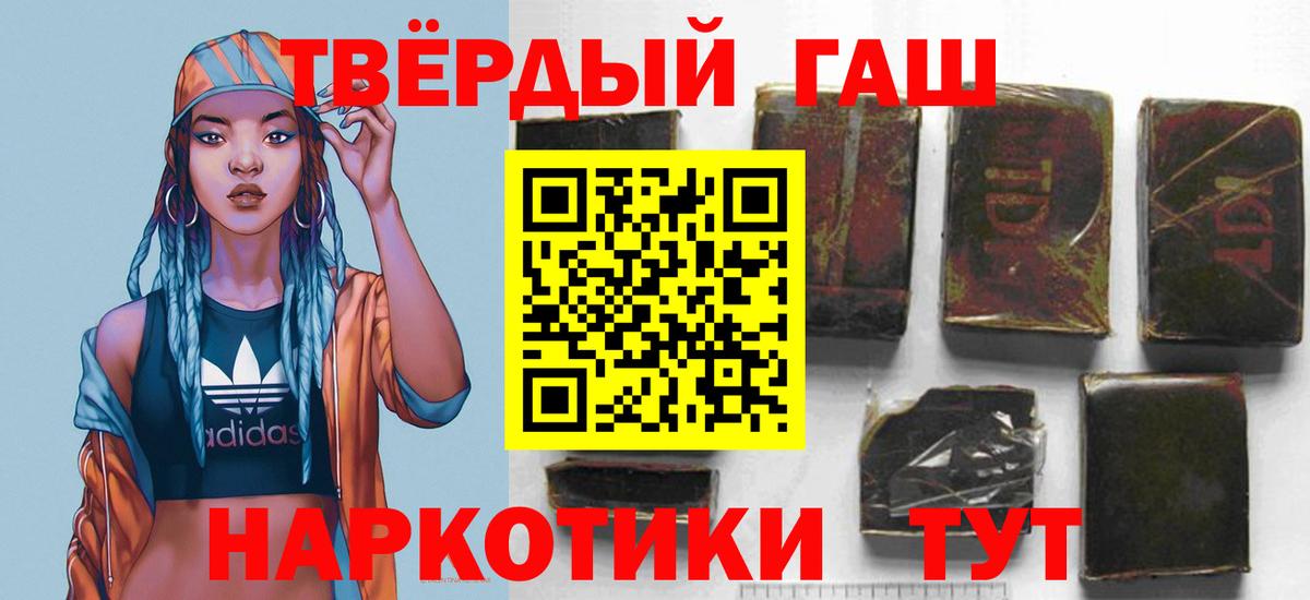 Гашиш  Вход с VPN  ГАШИШ AMNESIA HAZE  Прокопьевск  ГАШИШ Ice-O-Lator 