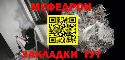 мдма Старая Купавна