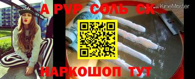 мдма Старая Купавна