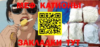 таблы Ставрополь