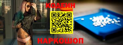 мдма Старая Купавна