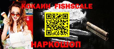 таблы Ставрополь