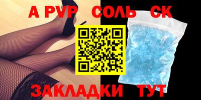 мдма Старая Купавна