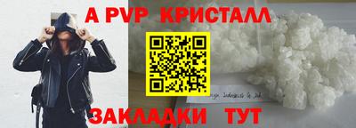 мдма Старая Купавна