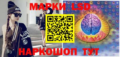 таблы Ставрополь