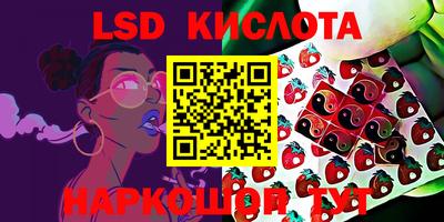 мдма Старая Купавна