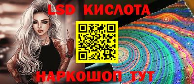 таблы Ставрополь