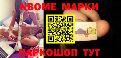 таблы Ставрополь
