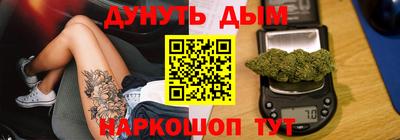 таблы Ставрополь