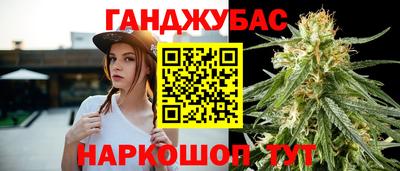 мдма Старая Купавна