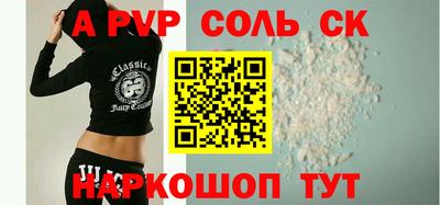 мдма Старая Купавна