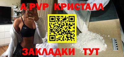таблы Ставрополь