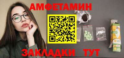 таблы Ставрополь