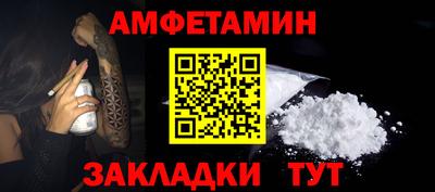 мдма Старая Купавна
