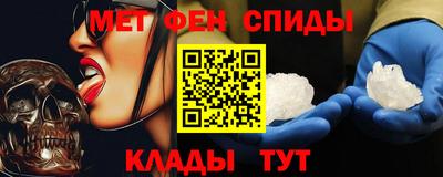 мдма Старая Купавна