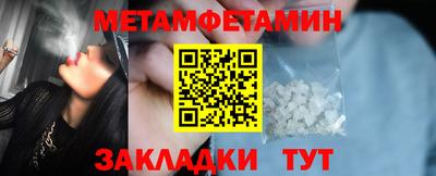 мдма Старая Купавна