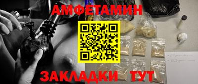 таблы Ставрополь