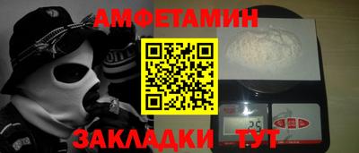 таблы Ставрополь