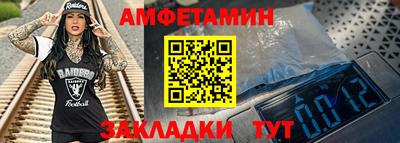 таблы Ставрополь