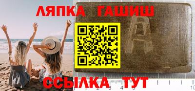 таблы Ставрополь