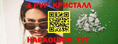 мдма Старая Купавна