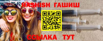 таблы Ставрополь