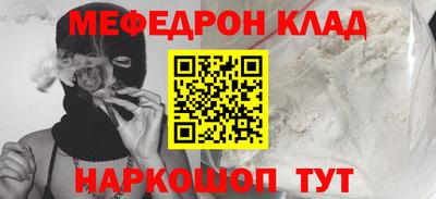 таблы Ставрополь