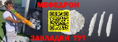 таблы Ставрополь