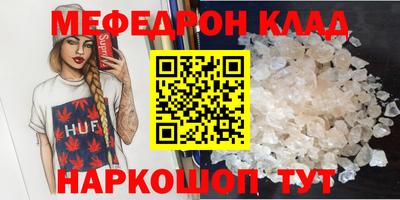 мдма Старая Купавна