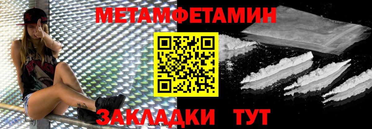 Прокопьевск  МЕТАМФЕТАМИН пудра  МЕТАМФЕТАМИН пудра  Вход с VPN 