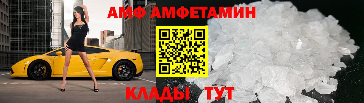 МЕТАМФЕТАМИН винт Прокопьевск
