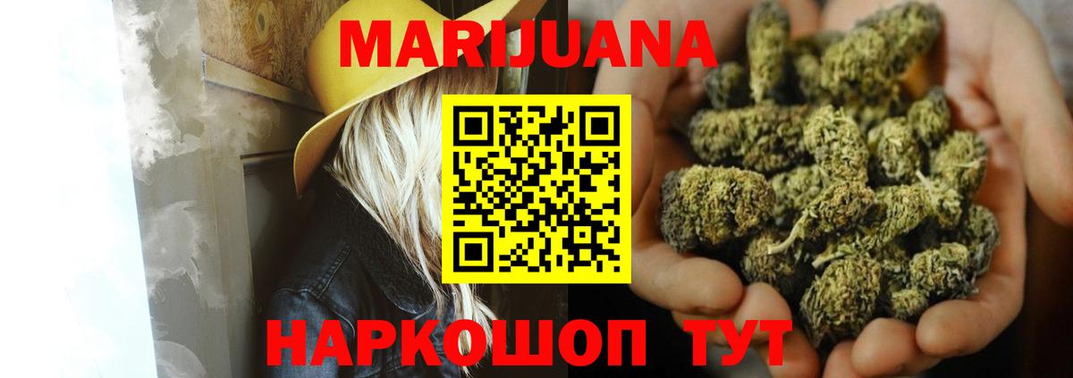 Бошки марихуана SATIVA & INDICA  Вход с VPN  Шишки марихуана тримм  МАРИХУАНА планчик  МАРИХУАНА тримм  Прокопьевск 