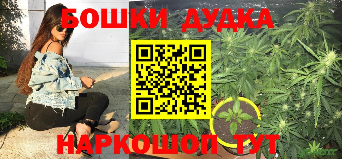 Каннабис тримм Прокопьевск